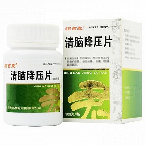 栢吉堂 清脑降压片 100片