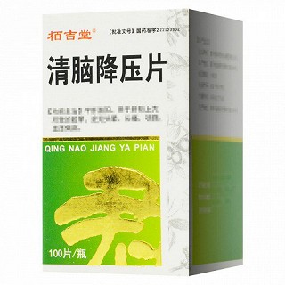 栢吉堂 清脑降压片 100片