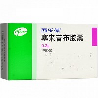 西乐葆 塞来昔布胶囊 0.2g*18粒