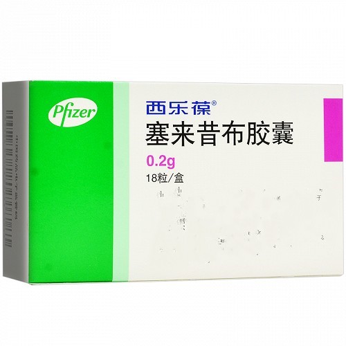 西乐葆 塞来昔布胶囊 0.2g*18粒