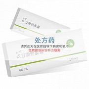 兰力 伏立康唑胶囊 50mg*8粒