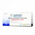 匹纳普 伏立康唑片50mg*10片
