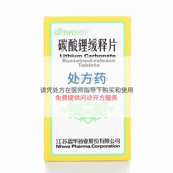 恩华 碳酸锂缓释片 0.3g*100片