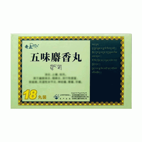 奇正 五味麝香丸 18丸*1板