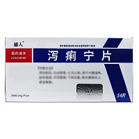 俌人 泻痢宁片 0.42g*18片*3板