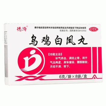 德济 乌鸡白凤丸 6g*8袋(水蜜丸)