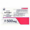 妥塞敏 氨甲环酸片 500mg*10片*10板