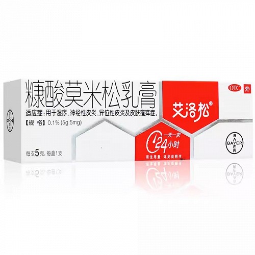 艾洛松 H糠酸莫米松乳膏 0.1%(5g:5mg)