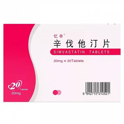 忆辛 辛伐他汀片 20mg*10片*2板