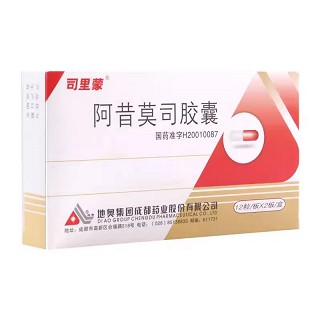 司里蒙 阿昔莫司胶囊 0.25g*12粒*2板