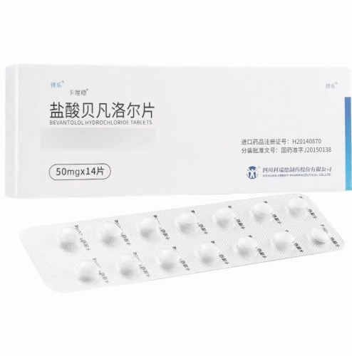 律乐 卡理稳 盐酸贝凡洛尔片 50mg*14片(薄膜衣片)