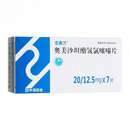 安奥兰 奥美沙坦酯氢氯噻嗪片 20/12.5mg*7片