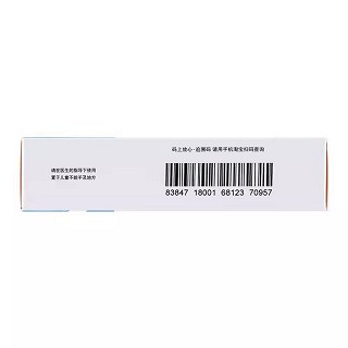 安奥兰 奥美沙坦酯氢氯噻嗪片 20/12.5mg*7片