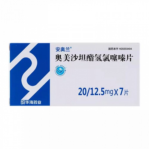 安奥兰 奥美沙坦酯氢氯噻嗪片 20/12.5mg*7片