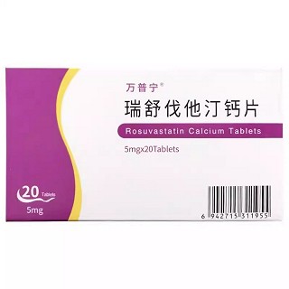 万普宁 瑞舒伐他汀钙片 5mg*10片*2板