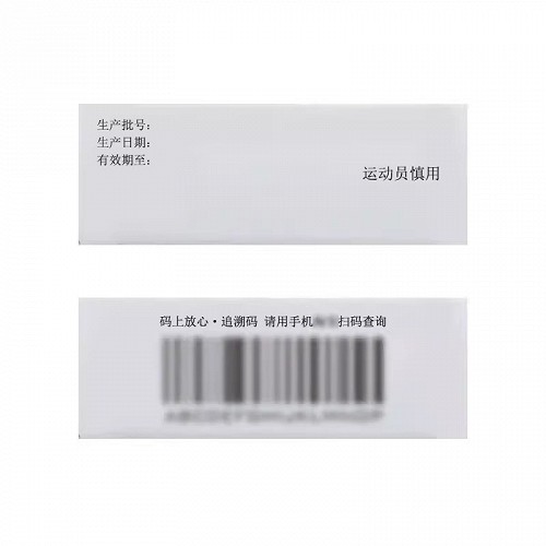 康忻安 H比索洛尔氨氯地平片 5mg/5mg*10片