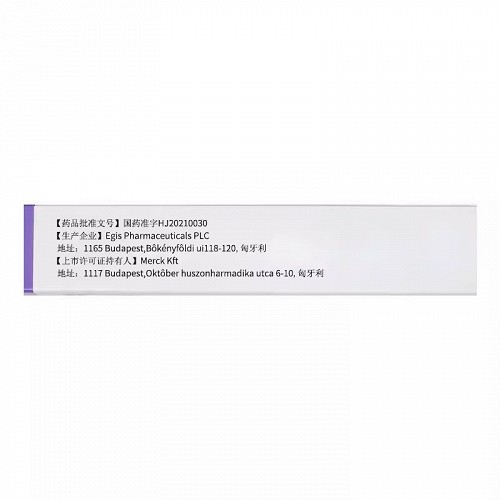 康忻安 H比索洛尔氨氯地平片 5mg/5mg*10片