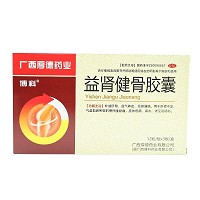 博科  益肾健骨胶囊 0.35g*36粒