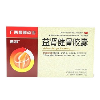 博科  益肾健骨胶囊 0.35g*36粒