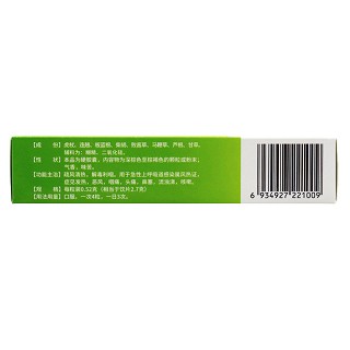 药信 疏风解毒胶囊(OTC) 0.52g*12粒*2板