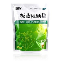 999 板蓝根颗粒 10g*10袋