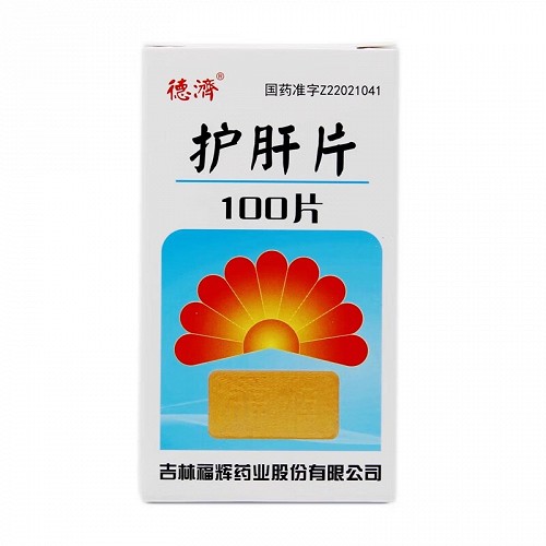 德济 护肝片 100片