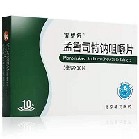 雷罗舒 孟鲁司特钠咀嚼片 5mg*10片*1板