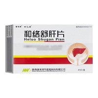 甘乙康 和络舒肝片（会员专享） 0.43g*45片