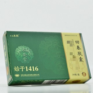 亚诺太芬 回春胶囊（会员专享） 0.3g*18粒*2板