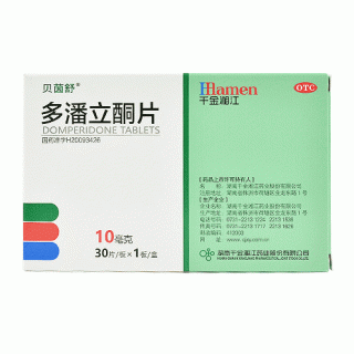 千金湘江/贝茵舒  多潘立酮片   10mg*30片