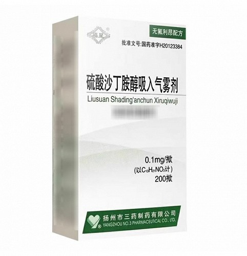 福星 硫酸沙丁胺醇吸入气雾剂(无氟利昂配方) 0.1mg*200揿