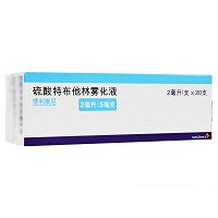 博利康尼 硫酸特布他林雾化吸入用溶液 2ml*20支