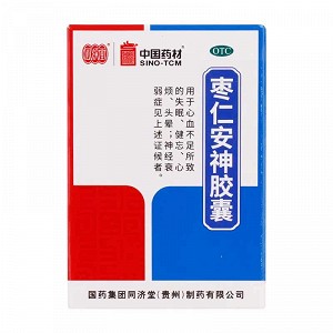 同济堂/中国药材 枣仁安神胶囊 0.45g*50粒