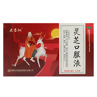 老君仙 灵芝口服液 10ml*10支