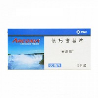 安康信 Q依托考昔片 60mg*5片