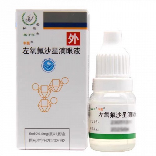 护佑 扬子江 利显 H左氧氟沙星滴眼液 5ml：24.4㎎