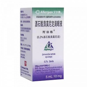 阿法根 H酒石酸溴莫尼定滴眼液 5ml:10mg 