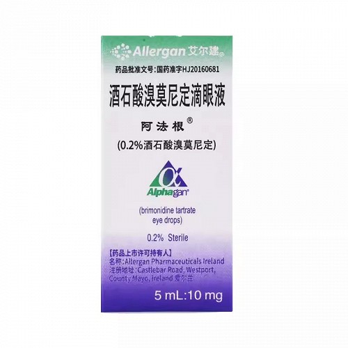 阿法根 H酒石酸溴莫尼定滴眼液 5ml:10mg 