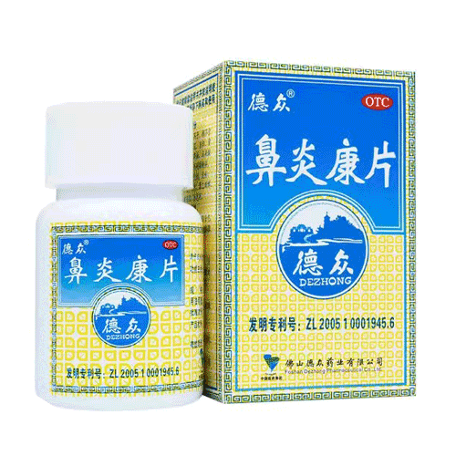 德众 Q鼻炎康片 0.37g*72片