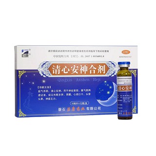 巨康 清心安神合剂 10ml*12瓶