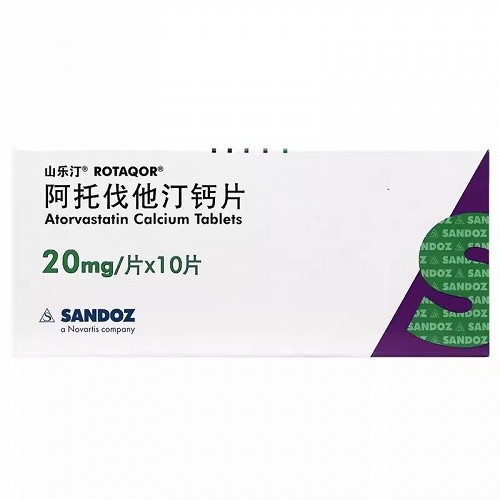 山乐汀 阿托伐他汀钙片 20mg*10片