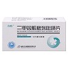 立方 二甲双胍格列吡嗪片 250mg：2.5mg*12片*4板