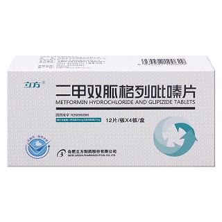 立方 二甲双胍格列吡嗪片 250mg：2.5mg*12片*4板