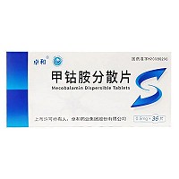 卓和 甲钴胺分散片 0.5mg*12片*3板