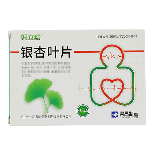 荣昌制药/好立络 银杏叶片 12片*4板