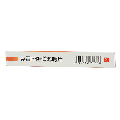 爱弥克 克霉唑阴道泡腾片 0.15g*7片