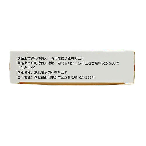 爱弥克 克霉唑阴道泡腾片 0.15g*7片