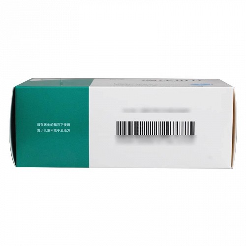 倍泽 缬沙坦片 80mg*7片*5板