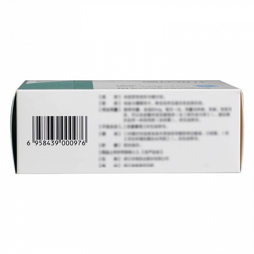 倍泽 缬沙坦片 80mg*7片*5板