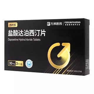 杰时乐 盐酸达泊西汀片 30mg*3片